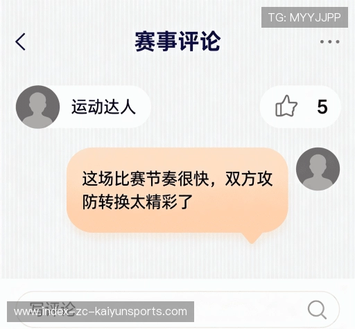 用户心得分享区